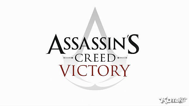 Assassin's Creed: Victory