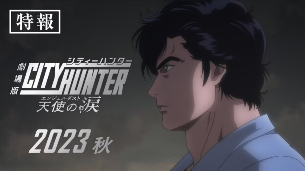 Nuovo crossover tra Lupin e City Hunter