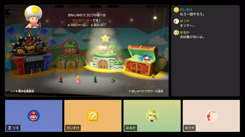 Switch 2 ha funzioni innovative