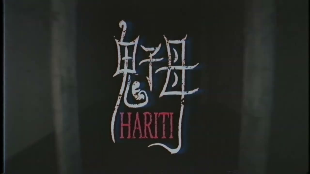 hariti recensione l8217horror cinese che inquieta con il silenzio da Gamerbrain.net hariti recensione l8217horror cinese che inquieta con il silenzio